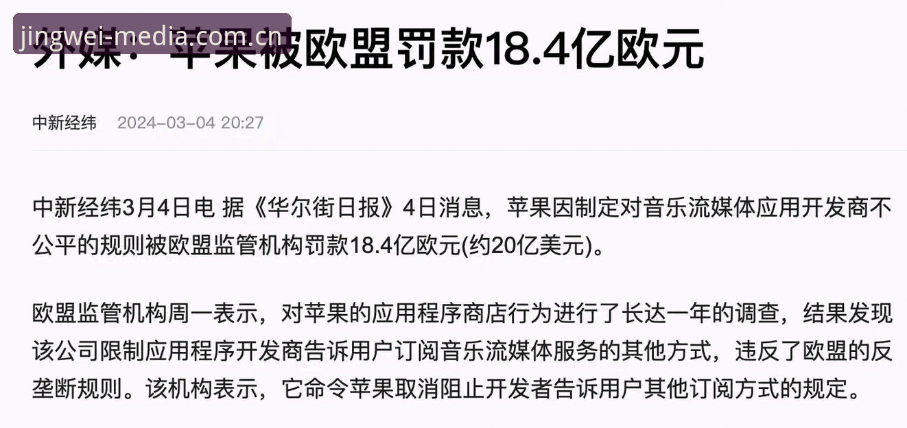 经纬传媒平台全攻略：入口、下载与使用说明